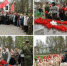 Служащие ЗАГС № 11 прнияли участие в митинге - Управление ЗАГС