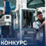 Малые предприятия региона могут подать заявки на грантовый конкурс - Администрация Томской области