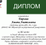Студенты физико-математического факультета ТувГУ стали победителями «Катановских чтений – 2026»! - ТувГУ