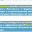 В лагерь «Полет» под Обнинском этим летом отдохнуть 250 детей из Первомайска - NgRegion.Ru