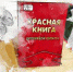Орловская область потеряла 12 видов животных - OrelTimes.Ru