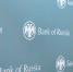 Отделение Банка России по ЛНР проводит выездные приемы для участников и ветеранов СВО - Луганский Информационный Центр