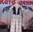 прошёл XI районный фестиваль-конкурс. - Пугачёвский район