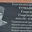 Общественная палата Геленджика - ТК Краснодар