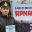 Психологов Северного флота отметили благодарностями за участие в сборе медикаментов для участников СВО - Мурманский вестник