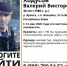 В Усть-Вымском районе ищут 46-летнего мужчину в камуфлированном костюме - ИА Комиинформ