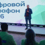 В конкурсе "Цифровой марафон" приняли участие 124 тыс. человек - Волга Ньюс