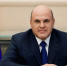 Премьер-министр РФ Михаил Мишустин посетит конференцию ЦИПР в Нижнем Новгороде - Newsroom24.Ru