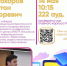 «Учиться с ИИ — или учиться обходить ИИ? Выбирать вам» - Муромский филиал ВлГУ