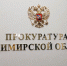 Во Владимире доставщик мебели на «Газели» переехал пожилую женщину - Владимирские Ведомости