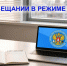 ВНИМАНИЮ РЕГИОНАЛЬНЫХ ОТДЕЛЕНИЙ ПОЛИТИЧЕСКИХ ПАРТИЙ! - Избирательная комиссия