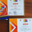 IMG_20260518_143118_098 - NeruLife.Ru