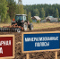 Противопожарная опашка и минерализованные полосы — эффективная защита лесов и населенных пунктов от пожаров - Нурлат-⁠информ