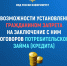С 1 марта 2025 года у граждан появилась возможность обезопасить себя от мошенников, установив самозапрет на кредиты. - Малосердобинский район