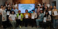 Итоги конкурса "Грани мастерства-2026": лучшие практики и яркие открытия - Департамент образования