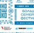 В Свердловской области состоится фестиваль «ТЕХНОполюшко» - Министерство образования