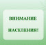 объявление - фото - 1 - Администрация МО Смоленский район