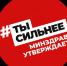 Жителям Якутии напомнили о возможностях официального портала Минздрава России «Так здорово» - Правительство Республики Саха (Якутия)