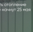 Поделитья во ВКонтакте - Братская Студия Телевидения