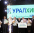 В Кирово-Чепецке подведены итоги конкурса "УралхимКЛАСС" - Prochepetsk.ru