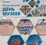 _o1FoOsxV3ytr-lTGlfUsRpL6X35WjLnpShLEkgkm5KYUB8jjEjwB99IcBwUc0zf2PZAD1tafI9yc0SAdK96NVhN - МЦБ Амурского района