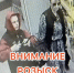 JPEG Файл - УМВД Тюменской области