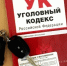 Сотрудниками полиции выявлен факт управления автомобилем в состоянии опьянения - Асекеевский район