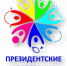 9-1.jpg - Управление образования