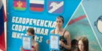 Апшеронские пловцы привезли награды с соревнований в Белореченске - Газета Апшеронский рабочий