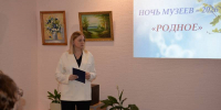 НОЧЬ МУЗЕЕВ - 2026 - Краеведческий музей им. В.Ф. Верещагина