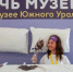 Изображение без описания. - Министерство культуры