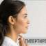 Гормональный шторм: что происходит при гипертиреозе? - Знамя Октября