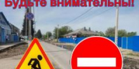 Работы по улице Таманской - Город Курганинск