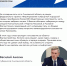 Голосование за объекты благоустройства продолжается! - Администрация Рославльского района