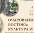 518 - ЦБС г. Дзержинска