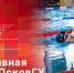 «Беседка»: Спортивная жизнь ПсковГУ - Pln-Pskov.Ru