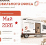 МФЦ ЛНР продолжает выездное обслуживание жителей удалённых населённых пунктов - Город Первомайск