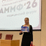 Успехи СГМУ: победа на «Алмазовском молодежном медицинском форуме» - СГМУ