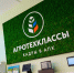 Инвесторы поддержат аграрное образование: в Чувашии откроются 6 новых аротехклассов в рамках нацпроекта - Государственный аграрный университет
