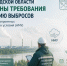 В Ленинградской области обновлены требования к снижению выбросов в периоды НМУ - Комитет экологического надзора