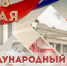 С Днем музеев. - Колосовский муниципальный район