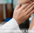 18-24 мая: Неделя профилактики заболеваний эндокринной системы - ГБУЗ ЛО Выборгская МБ