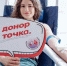 С начала года в Подмосковье кровь сдали более 36 тысяч доноров - РТВ-Подмосковье