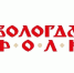 Вологодская область во второй раз проведёт фольклорный форум «ВОЛОГДА.ФОЛК» - РТВ-Подмосковье
