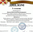 1.jpg - Агропромышленный техникум
