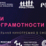 900792e7116c4436aef9fc9196b48266 - Знамя Труда