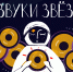 Увеличить - Облкомкультуры