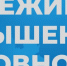 В Казбековском районе введен режим «Повышенная готовность» из-за штормового предупреждения - Казбековский район