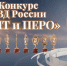 Bezymyannyy_2.png - УМВД Смоленской области