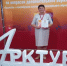 Завершился XI Всероссийский профессиональный конкурс «Арктур-2026» - Камешкирский район